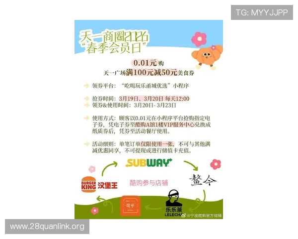 一分快三最新活动优惠信息汇总享受更多福利与奖励
