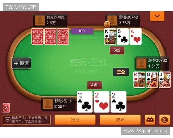 三公游戏玩法的不同版本比较，选择最适合你的玩法模式