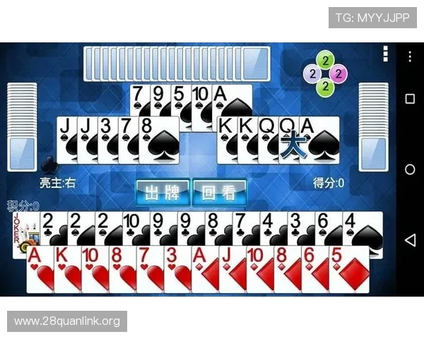 二八杠app游戏平台免费试玩功能全面开启，轻松掌握游戏技巧享受无限乐趣